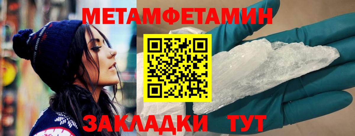 Красноуфимск  АМФ  Вход с VPN  Амфетамин 97% 