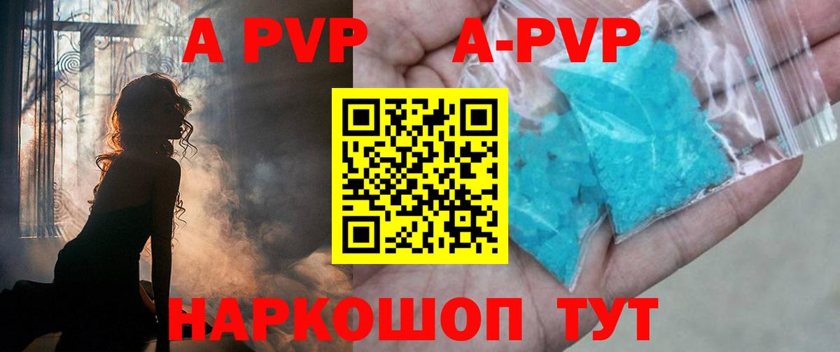 APVP СК КРИС Красноуфимск