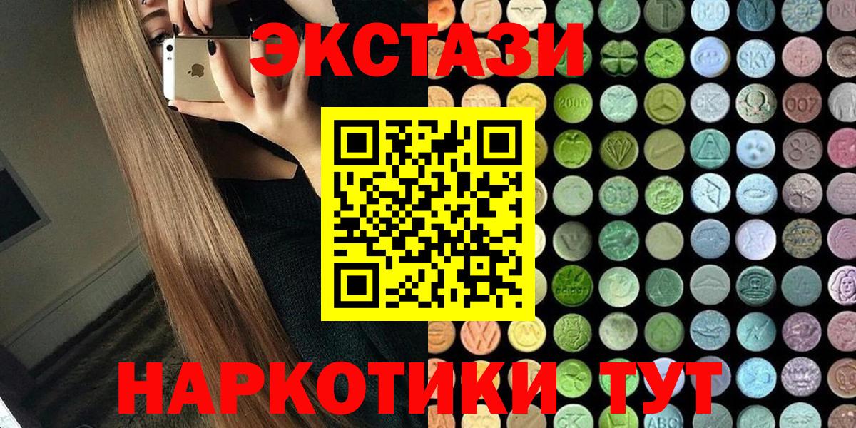 Экстази louis Vuitton Красноуфимск