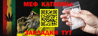 мескалин Коммунар