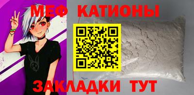 мескалин Коммунар