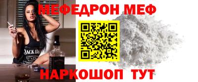 мескалин Коммунар
