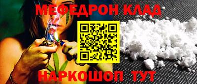 соль курить ск Конаково