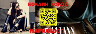 соль курить ск Конаково