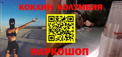 спиды Комсомольск-на-Амуре