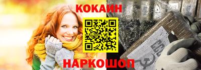 спиды Комсомольск-на-Амуре