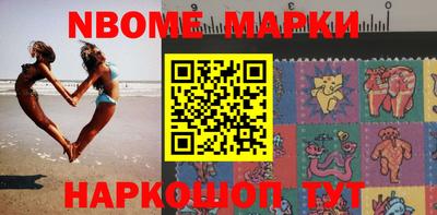 мескалин Коммунар