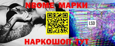 соль курить ск Конаково