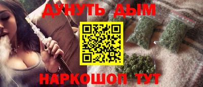 соль курить ск Конаково