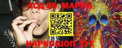 спиды Комсомольск-на-Амуре