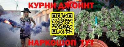 соль курить ск Конаково