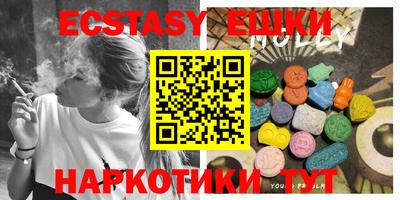 мескалин Коммунар