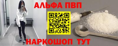 спиды Комсомольск-на-Амуре