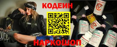 спиды Комсомольск-на-Амуре