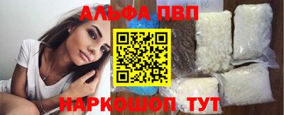 мескалин Коммунар