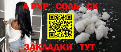 спиды Комсомольск-на-Амуре
