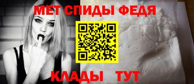 спиды Комсомольск-на-Амуре