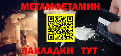 спиды Комсомольск-на-Амуре