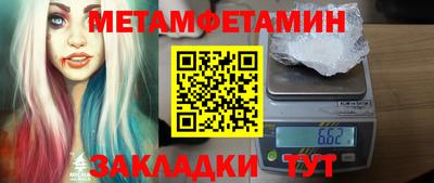 мескалин Коммунар