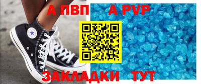 соль курить ск Конаково