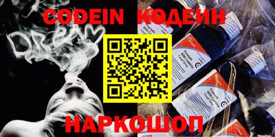 спиды Комсомольск-на-Амуре