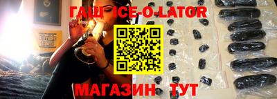 мескалин Коммунар