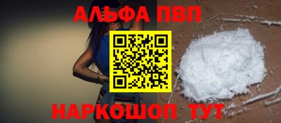 соль курить ск Конаково