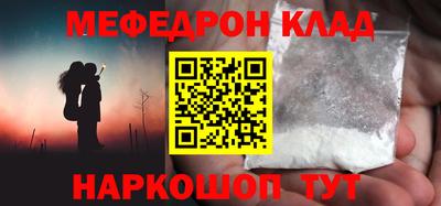 мескалин Коммунар
