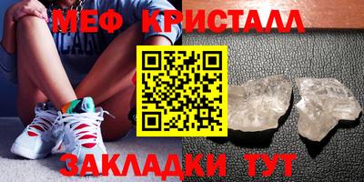 спиды Комсомольск-на-Амуре
