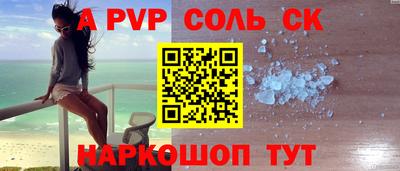 мескалин Коммунар