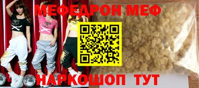 соль курить ск Конаково