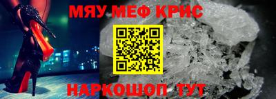 мескалин Коммунар