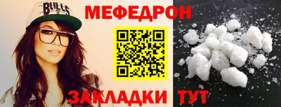соль курить ск Конаково