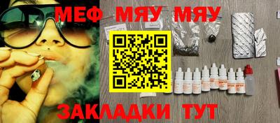 мескалин Коммунар