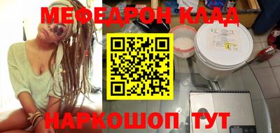 спиды Комсомольск-на-Амуре